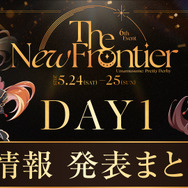 次の舞台は無人島！？『ウマ娘』新育成シナリオ「無人島へようこそ -DESIGN YOUR ISLAND-」6月下旬開幕