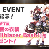 次の舞台は無人島！？『ウマ娘』新育成シナリオ「無人島へようこそ -DESIGN YOUR ISLAND-」6月下旬開幕