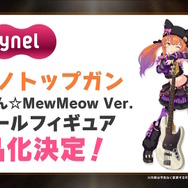 次の舞台は無人島！？『ウマ娘』新育成シナリオ「無人島へようこそ -DESIGN YOUR ISLAND-」6月下旬開幕