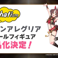 次の舞台は無人島！？『ウマ娘』新育成シナリオ「無人島へようこそ -DESIGN YOUR ISLAND-」6月下旬開幕