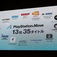 【TGS 2010】足元は好調、モンハンモデルPSPも登場~SCEプレスカンファレンス(1)