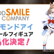 次の舞台は無人島！？『ウマ娘』新育成シナリオ「無人島へようこそ -DESIGN YOUR ISLAND-」6月下旬開幕