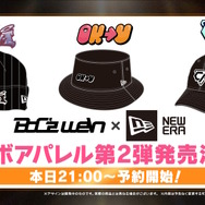 次の舞台は無人島！？『ウマ娘』新育成シナリオ「無人島へようこそ -DESIGN YOUR ISLAND-」6月下旬開幕