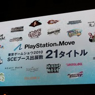 【TGS 2010】足元は好調、モンハンモデルPSPも登場~SCEプレスカンファレンス(1)