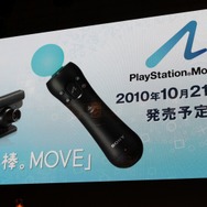 【TGS 2010】足元は好調、モンハンモデルPSPも登場~SCEプレスカンファレンス(1)