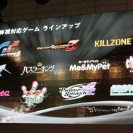 【TGS 2010】足元は好調、モンハンモデルPSPも登場~SCEプレスカンファレンス(1)