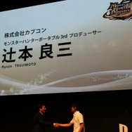 【TGS 2010】足元は好調、モンハンモデルPSPも登場~SCEプレスカンファレンス(1)