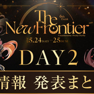 『ウマ娘』満を持して「ステイゴールド」がウマ娘化！メインストーリー第2部後編も今夏実装決定