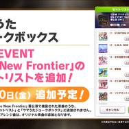 『ウマ娘』満を持して「ステイゴールド」がウマ娘化！メインストーリー第2部後編も今夏実装決定