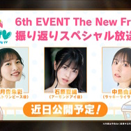 『ウマ娘』満を持して「ステイゴールド」がウマ娘化！メインストーリー第2部後編も今夏実装決定