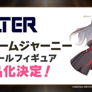 『ウマ娘』満を持して「ステイゴールド」がウマ娘化！メインストーリー第2部後編も今夏実装決定