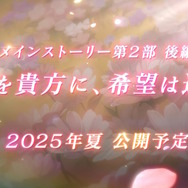 『ウマ娘』満を持して「ステイゴールド」がウマ娘化！メインストーリー第2部後編も今夏実装決定