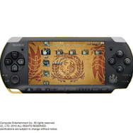 モンスターハンターポータブル 3rd ハンターズモデル