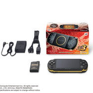 モンスターハンターポータブル 3rd ハンターズモデル