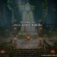 HD-2D版『ドラゴンクエストI&II』で“サマルトリアの王女”に会いに行く!『DQI』では敵が“複数編成”になるなど、新要素を体験【プレイレポ】