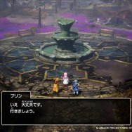 HD-2D版『ドラゴンクエストI&II』で“サマルトリアの王女”に会いに行く!『DQI』では敵が“複数編成”になるなど、新要素を体験【プレイレポ】