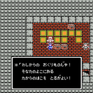 「ルーラ」が今とは全然違う!? 初代『ドラクエ』＆『ドラクエII』の“個性”や新要素が懐かしい