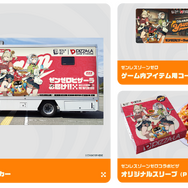 『ゼンゼロ』×「ピザーラ」コラボが5月27日より開始！「バーニス・ホワイト」「アンビー・デマラ」モチーフのピザセットには限定アイテムのコードが付属