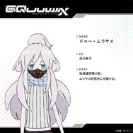 「ガンダム ジークアクス」漫画家・未幡先生による「ドゥー・ムラサメ」のファンアートが平和…「優しい世界」「こうなってほしかった未来」