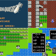 『ドラクエI~III』は壮大なチュートリアルだった!? 40年目に突入した名シリーズが果たした役割と功績