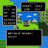 『ドラクエI~III』は壮大なチュートリアルだった!? 40年目に突入した名シリーズが果たした役割と功績