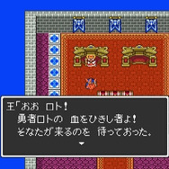 『ドラクエI~III』は壮大なチュートリアルだった!? 40年目に突入した名シリーズが果たした役割と功績