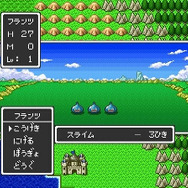『ドラクエI~III』は壮大なチュートリアルだった!? 40年目に突入した名シリーズが果たした役割と功績