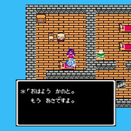 『ドラクエI~III』は壮大なチュートリアルだった!? 40年目に突入した名シリーズが果たした役割と功績