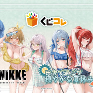 田舎の夏には刺激が強い…!『勝利の女神:NIKKE』オンラインくじが販売中ー水着姿のアニス、ラピら6名が新規描き下ろしイラストに