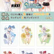 田舎の夏には刺激が強い…!『勝利の女神:NIKKE』オンラインくじが販売中ー水着姿のアニス、ラピら6名が新規描き下ろしイラストに