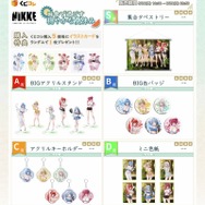 田舎の夏には刺激が強い…!『勝利の女神:NIKKE』オンラインくじが販売中ー水着姿のアニス、ラピら6名が新規描き下ろしイラストに