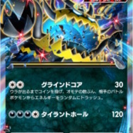 『ポケポケ』新パック「異次元クライシス」リリース直前！「マッシブーンex」から「ルザミーネ」まで、発表済み新カード17枚を一気見