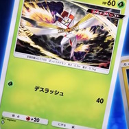 『ポケポケ』新パック「異次元クライシス」リリース直前！「マッシブーンex」から「ルザミーネ」まで、発表済み新カード17枚を一気見