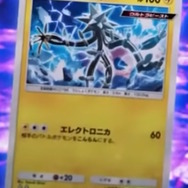『ポケポケ』新パック「異次元クライシス」リリース直前！「マッシブーンex」から「ルザミーネ」まで、発表済み新カード17枚を一気見