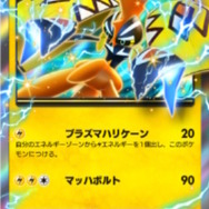 『ポケポケ』新パック「異次元クライシス」リリース直前！「マッシブーンex」から「ルザミーネ」まで、発表済み新カード17枚を一気見