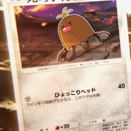 『ポケポケ』新パック「異次元クライシス」リリース直前！「マッシブーンex」から「ルザミーネ」まで、発表済み新カード17枚を一気見