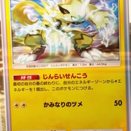 『ポケポケ』新パック「異次元クライシス」リリース直前！「マッシブーンex」から「ルザミーネ」まで、発表済み新カード17枚を一気見