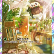 『ポケポケ』新パック「異次元クライシス」リリース直前！「マッシブーンex」から「ルザミーネ」まで、発表済み新カード17枚を一気見