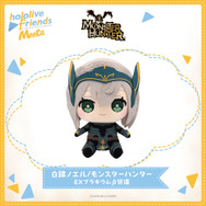 ホロライブ・兎田ぺこらはEXウルムーα装備！白銀ノエルら5名の『モンハン』衣装ver.ぬいぐるみ「Meets」が販売中