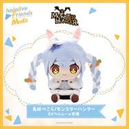 ホロライブ・兎田ぺこらはEXウルムーα装備！白銀ノエルら5名の『モンハン』衣装ver.ぬいぐるみ「Meets」が販売中
