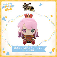 ホロライブ・兎田ぺこらはEXウルムーα装備！白銀ノエルら5名の『モンハン』衣装ver.ぬいぐるみ「Meets」が販売中