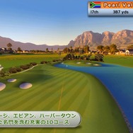 リアルゴルフ 2011 HD