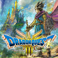 ドラゴンクエスト3 Amazon.co.jp: ドラゴンクエストIII そして伝説へ… 公式ガイド