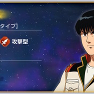 報酬には「試作1号機フルバーニアン」や「ヴァル・ヴァロ」が！『Gジェネ エターナル』で「ガンダム0083」のストーリーイベント5月31日開催