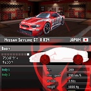 アスファルト・アーバンGT