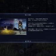 前世は王だった褪せ人による『エルデンリング ナイトレイン』珍道中！事件続発なリムベルドで仲間と楽しむゲーム体験がここに【プレイレポ】