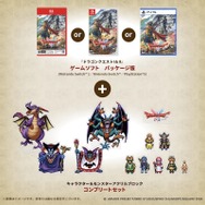 HD-2D版『ドラゴンクエストI&II』2025年10月30日発売決定!新たに“スイッチ2対応”も正式発表【ドラクエの日】