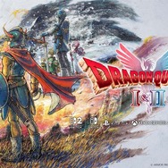 『ドラクエ』HD-2D版 ロト三部作セットが発売決定!ダウンロード限定でお得に入門できる