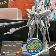 ※画像は公式Xより引用。