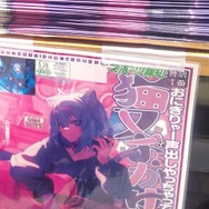 ホロライブ・猫又おかゆ、特別1面新聞が販売！ライブ「ぺるそにゃ～りすぺくと」への意気込みを語るインタビューがスポーツ報知に